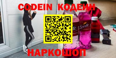 герыч Новокубанск