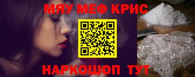 герыч Новокубанск