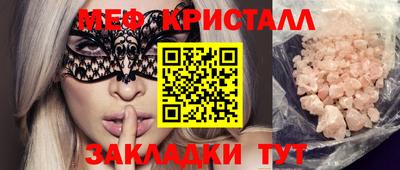 дживик Новозыбков