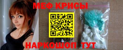 герыч Новокубанск