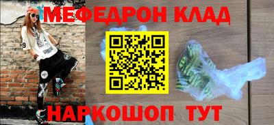 дживик Новозыбков