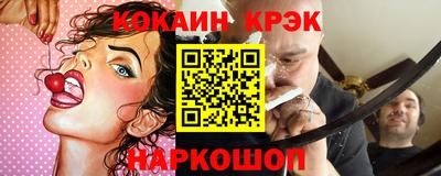 герыч Новокубанск