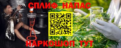 кокаин премиум Обнинск
