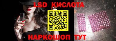 эйфоретик Новодвинск
