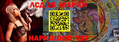 эйфоретик Новодвинск