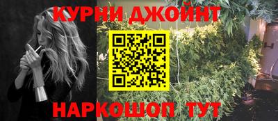 герыч Новокубанск