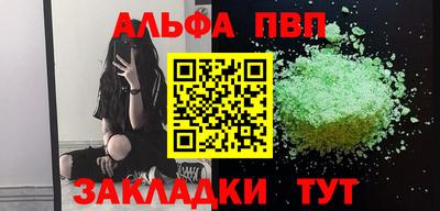 герыч Новокубанск