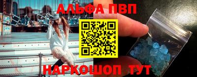 герыч Новокубанск