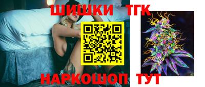 кокаин премиум Обнинск