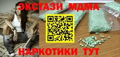 кокаин премиум Обнинск