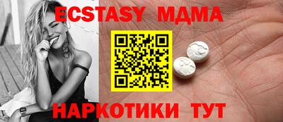 герыч Новокубанск