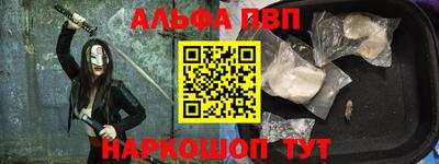 эйфоретик Новодвинск