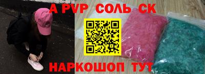кокаин премиум Обнинск