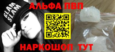 эйфоретик Новодвинск