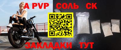 герыч Новокубанск