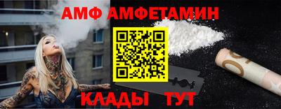 дживик Новозыбков