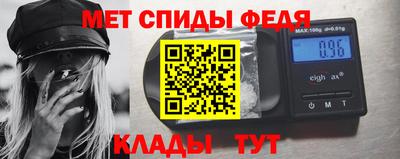 герыч Новокубанск