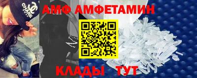 эйфоретик Новодвинск