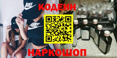 кокаин премиум Обнинск