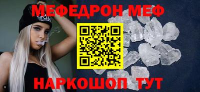 эйфоретик Новодвинск