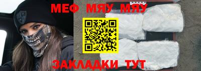 хмурый Нягань