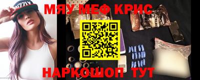 кокаин премиум Обнинск