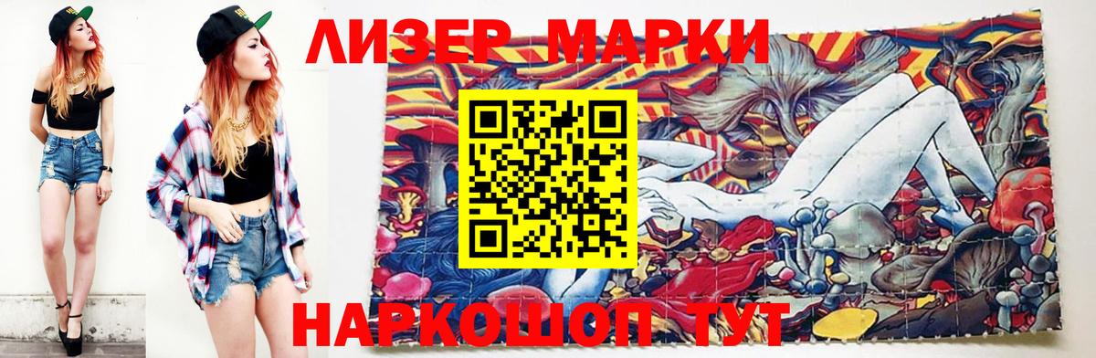 ЛСД экстази  LSD-25 экстази ecstasy  Троицк  Вход с VPN  ЛСД экстази ecstasy 