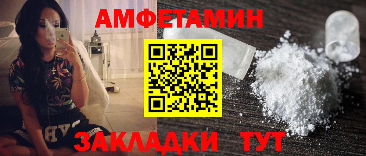 Троицк  Первитин мет  Первитин мет  Первитин  Вход с VPN 