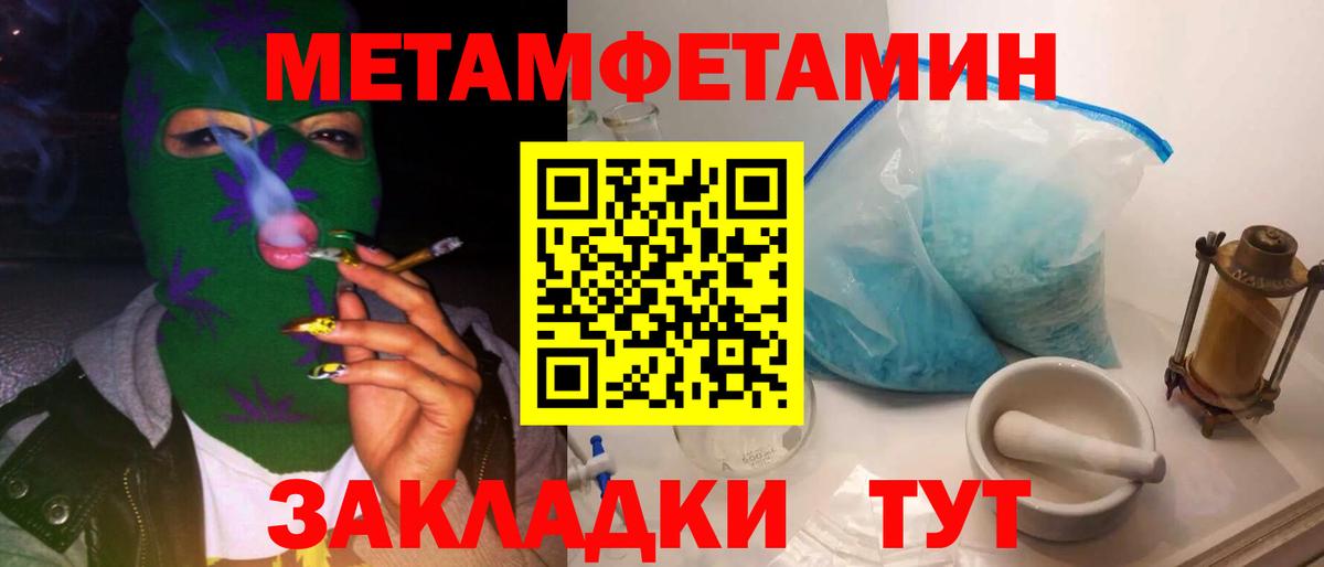 Первитин Декстрометамфетамин 99.9% Троицк