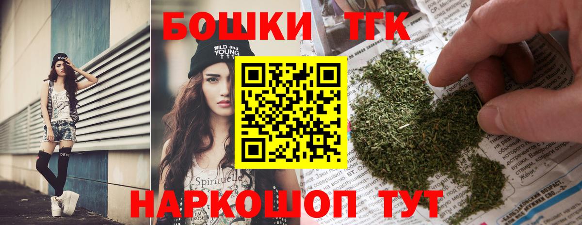 Марихуана марихуана  Вход с VPN  Троицк  Бошки Шишки OG Kush 
